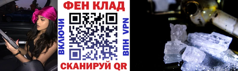 Amphetamine Premium  Лабытнанги 