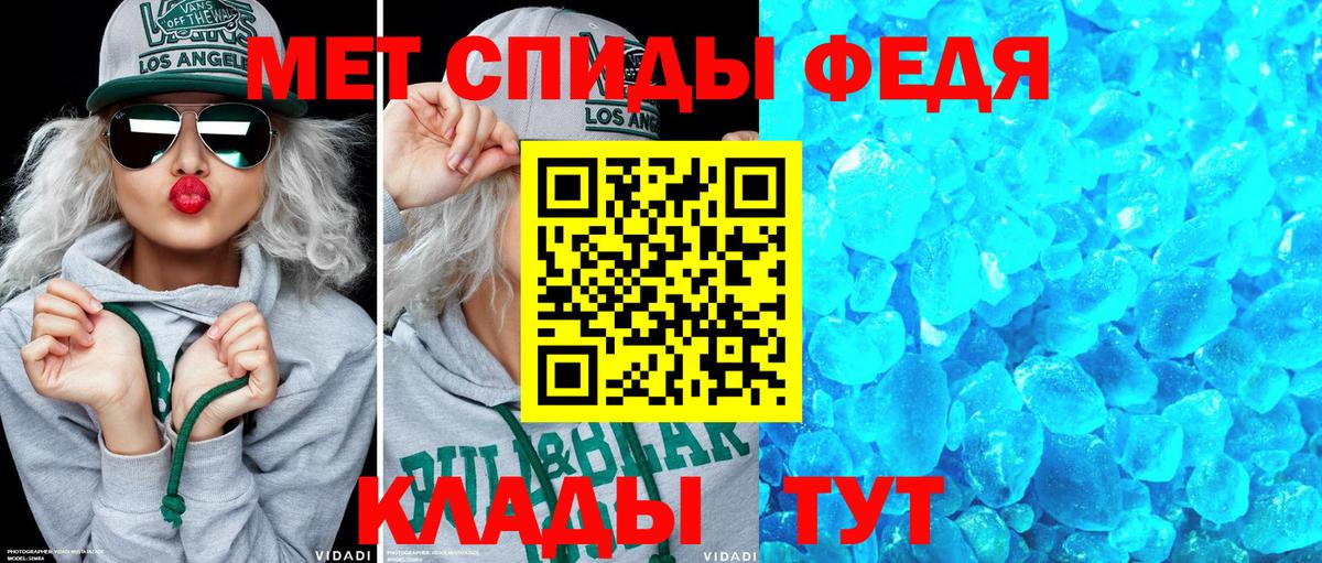 АМФ VHQ Лабытнанги