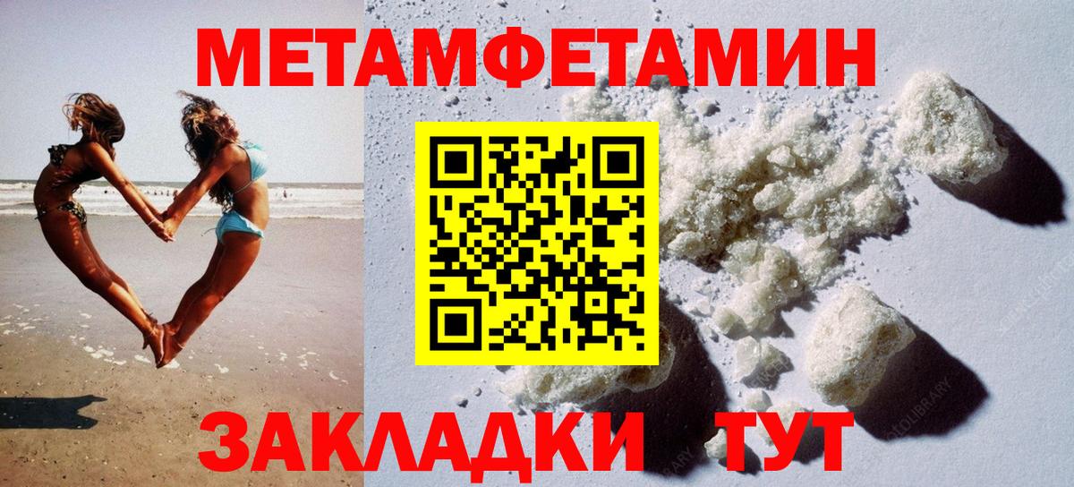 Amphetamine Premium  Amphetamine  Лабытнанги  Вход с VPN  АМФ 