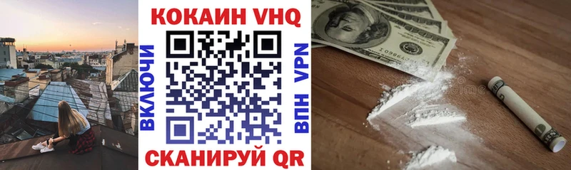 COCAIN Эквадор  закладки  Лабытнанги 