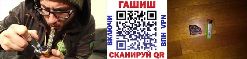ГАШИШ гарик  Лабытнанги 