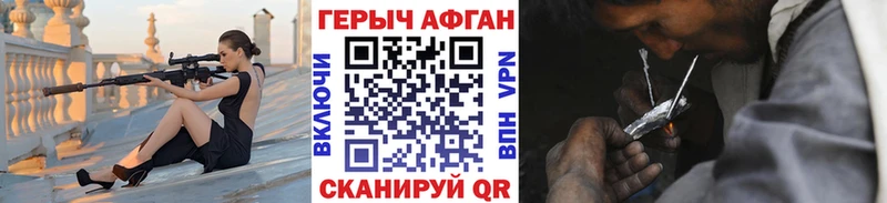 как найти   Лабытнанги  Героин герыч 