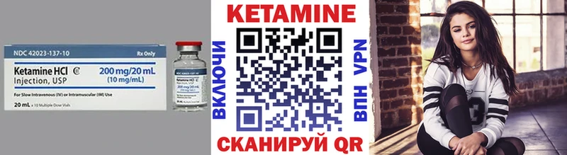 КЕТАМИН ketamine  закладка  ОМГ ОМГ ссылка  Лабытнанги 