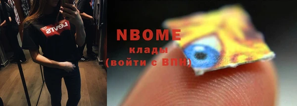 марки nbome Алзамай