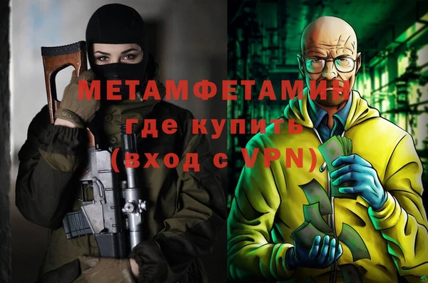марихуана Алексин
