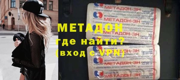 первитин Абинск