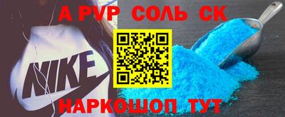 меф VHQ Кандалакша