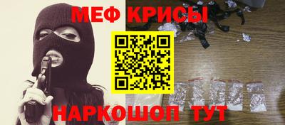 таблы Камышлов