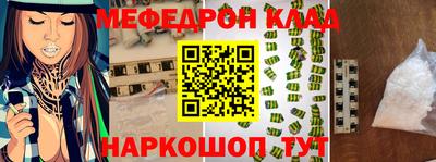 таблы Камышлов