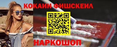 меф VHQ Кандалакша