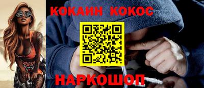 меф VHQ Кандалакша
