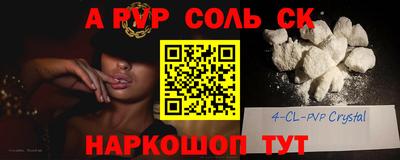 PSILOCYBIN Канаш