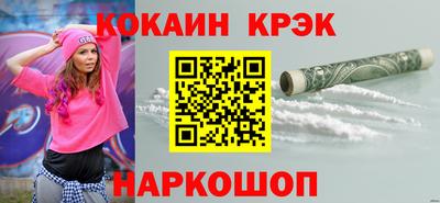 PSILOCYBIN Канаш