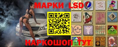таблы Камышлов