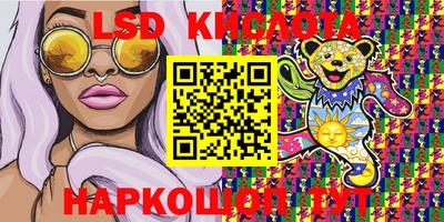 PSILOCYBIN Канаш