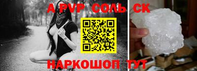 меф VHQ Кандалакша