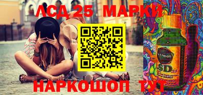 PSILOCYBIN Канаш