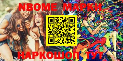 таблы Камышлов