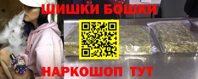 PSILOCYBIN Канаш