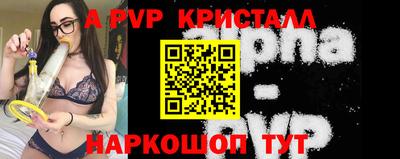 меф VHQ Кандалакша