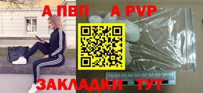 меф VHQ Кандалакша