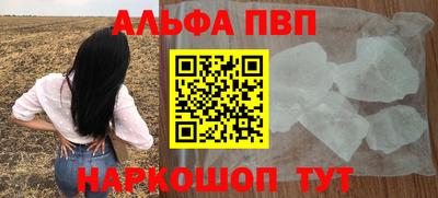 таблы Камышлов