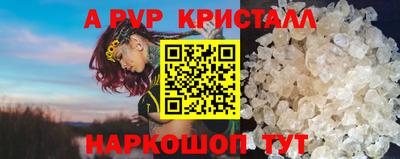 таблы Камышлов