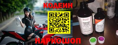 меф VHQ Кандалакша