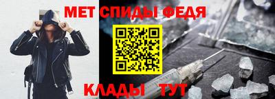 таблы Камышлов