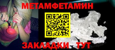 таблы Камышлов