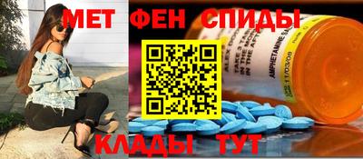 таблы Камышлов