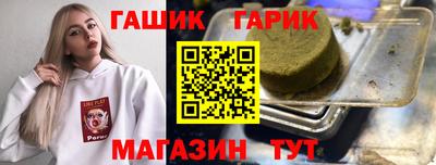 меф VHQ Кандалакша