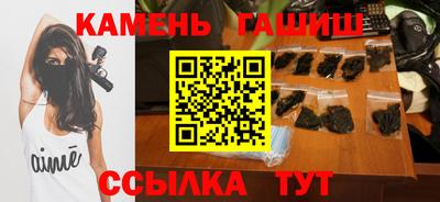 таблы Камышлов
