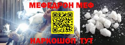 таблы Камышлов