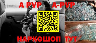 меф VHQ Кандалакша
