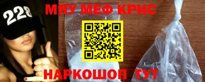 меф VHQ Кандалакша