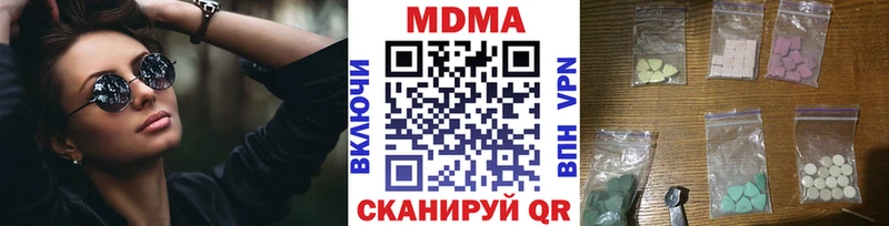 МДМА кристаллы  Лабытнанги 