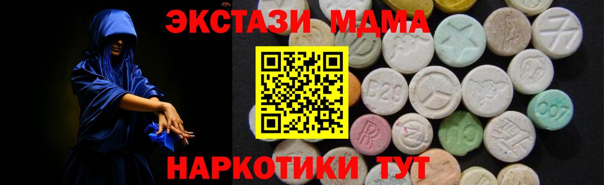 ГАШ Лабытнанги