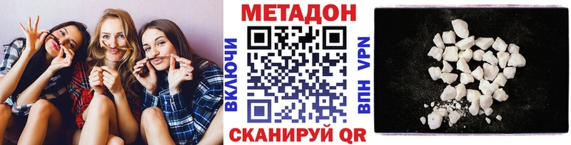 Метадон мёд  продажа наркотиков  Лабытнанги 