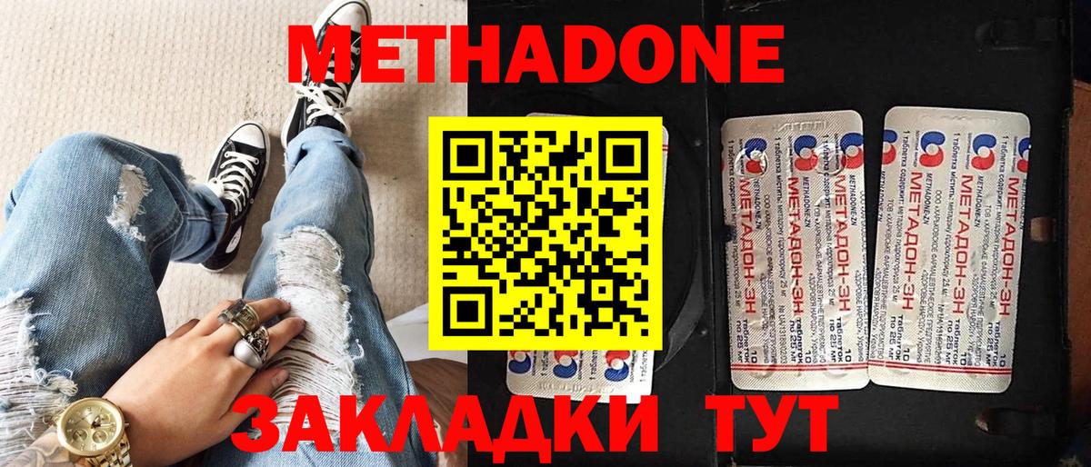 Канабис  Лсд 25  Лабытнанги  Alpha PVP СК   ГАШИШ  МЕТАМФЕТАМИН  МЕФ кристаллы  Вход с VPN  Продажа наркотиков 