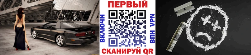 цена наркотик  гидра   Первитин мет  Лабытнанги 