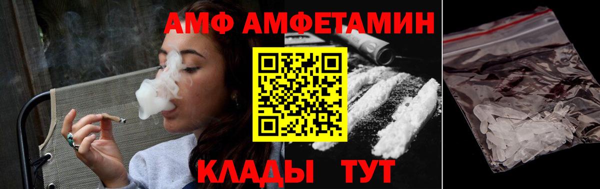 Лабытнанги  Метамфетамин мет  Вход с VPN  Метамфетамин мет 