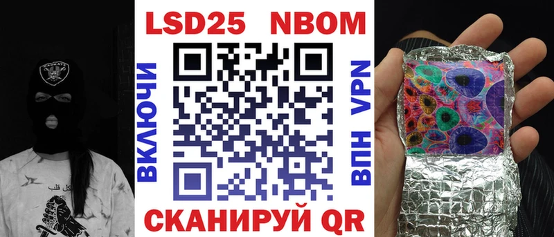 Марки N-bome 1500мкг  KRAKEN tor  Лабытнанги 