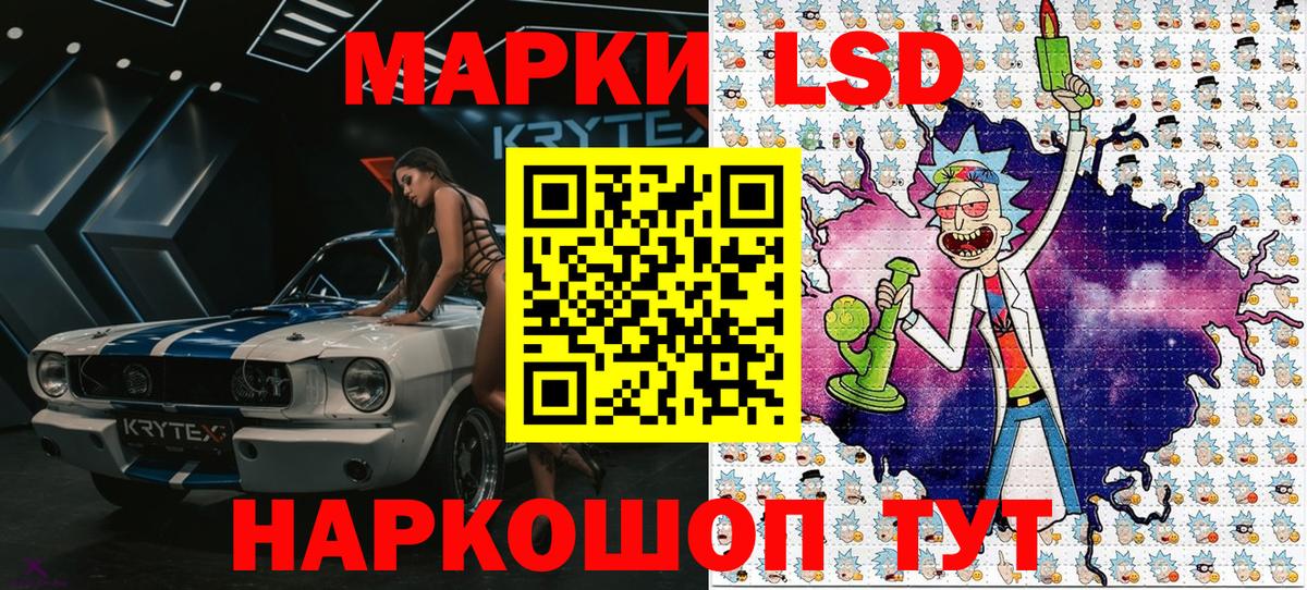 Лабытнанги  Марки NBOMe 1500мкг  Вход с VPN 