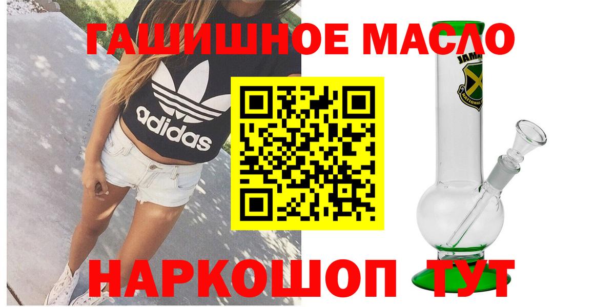 ТГК концентрат Лабытнанги