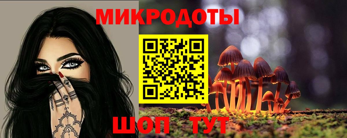 Псилоцибиновые грибы ЛСД  Вход с VPN  Лабытнанги 