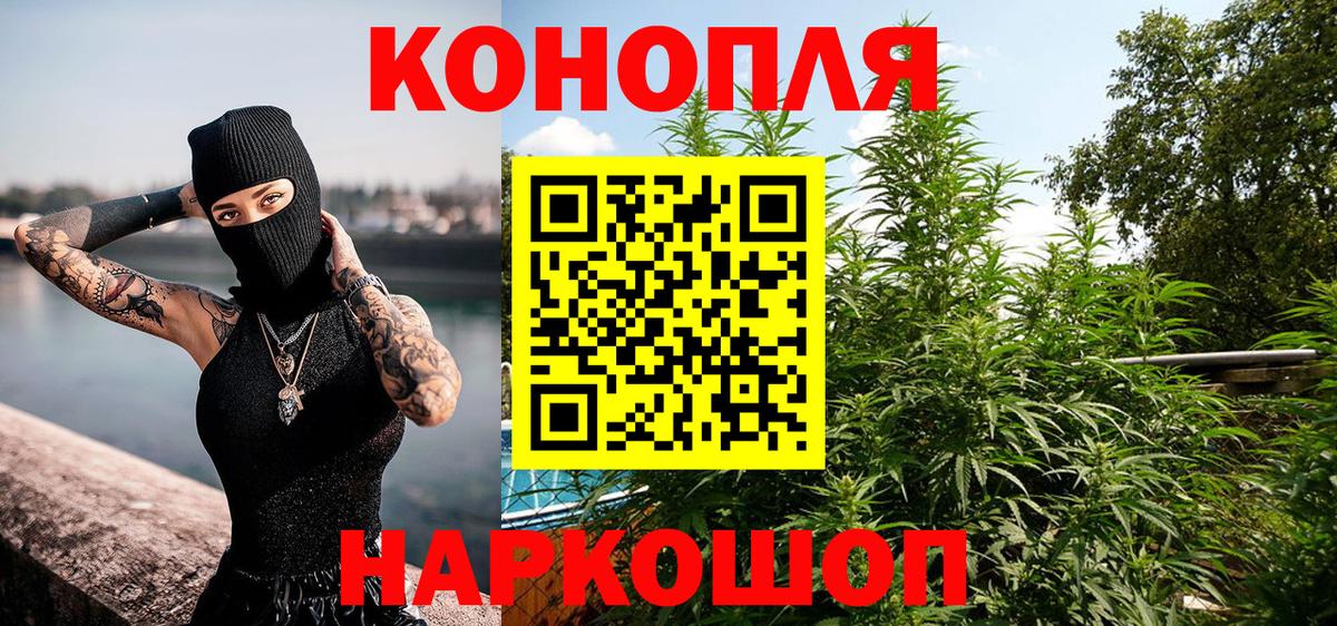 Лабытнанги  Каннабис план  Вход с VPN  МАРИХУАНА гибрид 